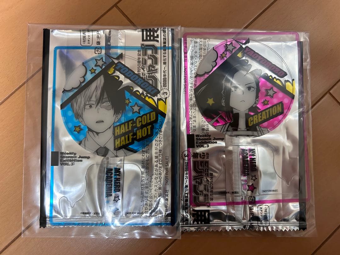 【激レア】ジャンプ展 ファン感謝デー 来場記念証 ヒロアカ