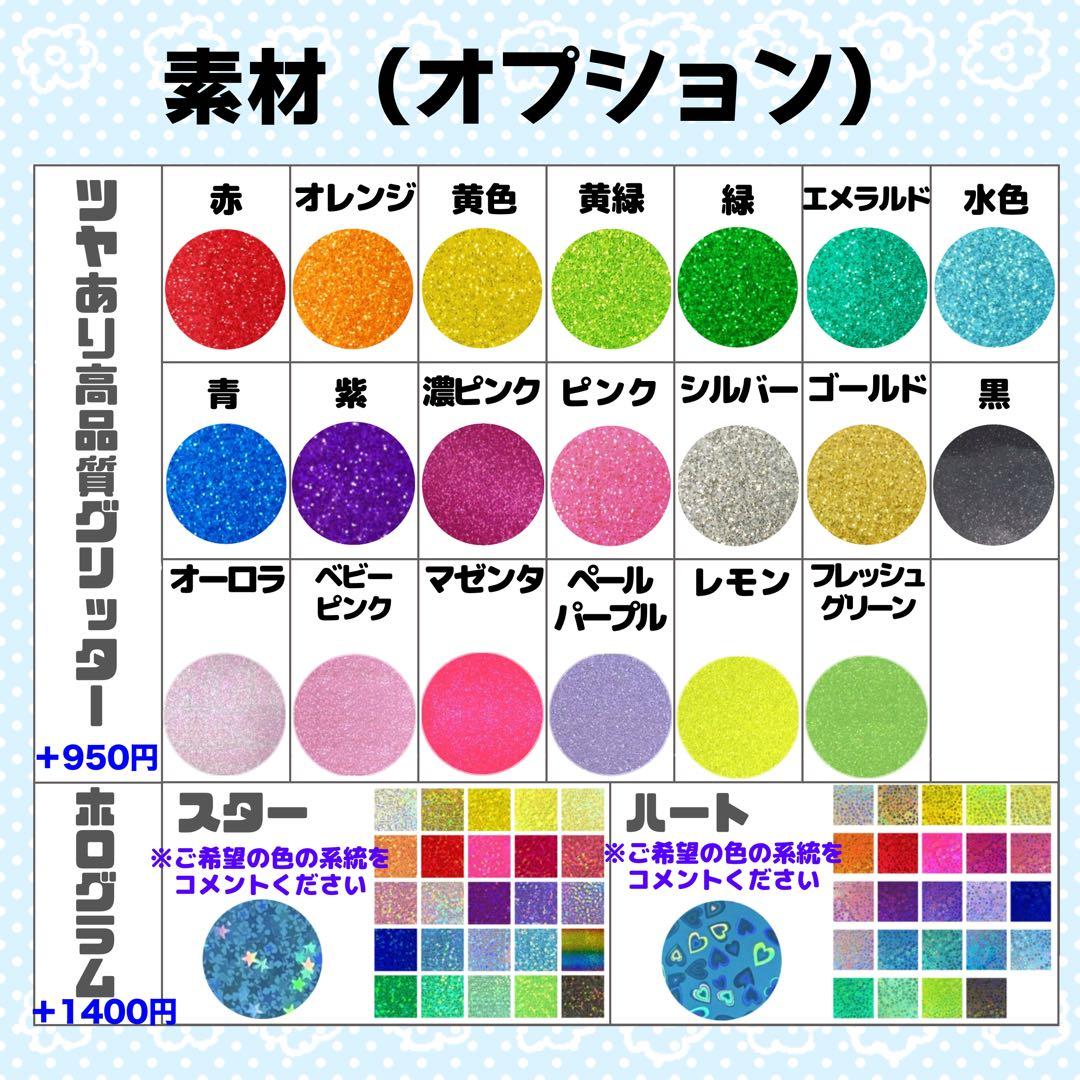 らむ様 (西村)団扇 団扇文字 うちわ うちわ文字 文字パネル オーダー 団扇屋