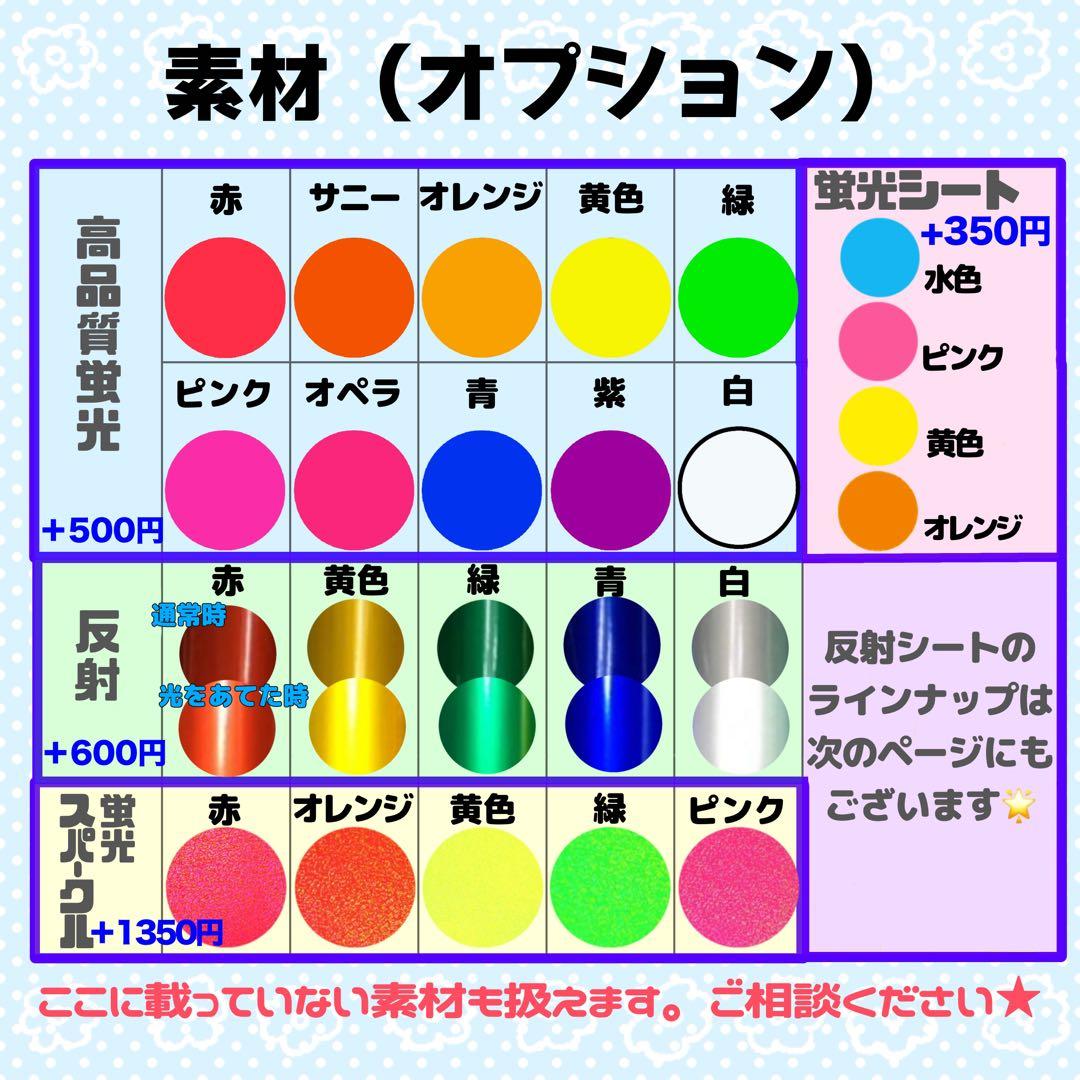 らむ様 (西村)団扇 団扇文字 うちわ うちわ文字 文字パネル オーダー 団扇屋