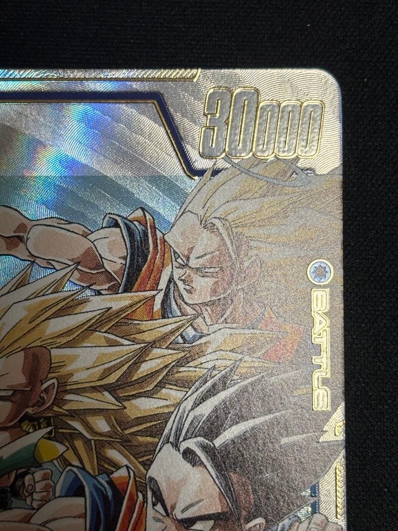 フュージョンワールド SB02-022 SR★ ゴテンクス パラレル