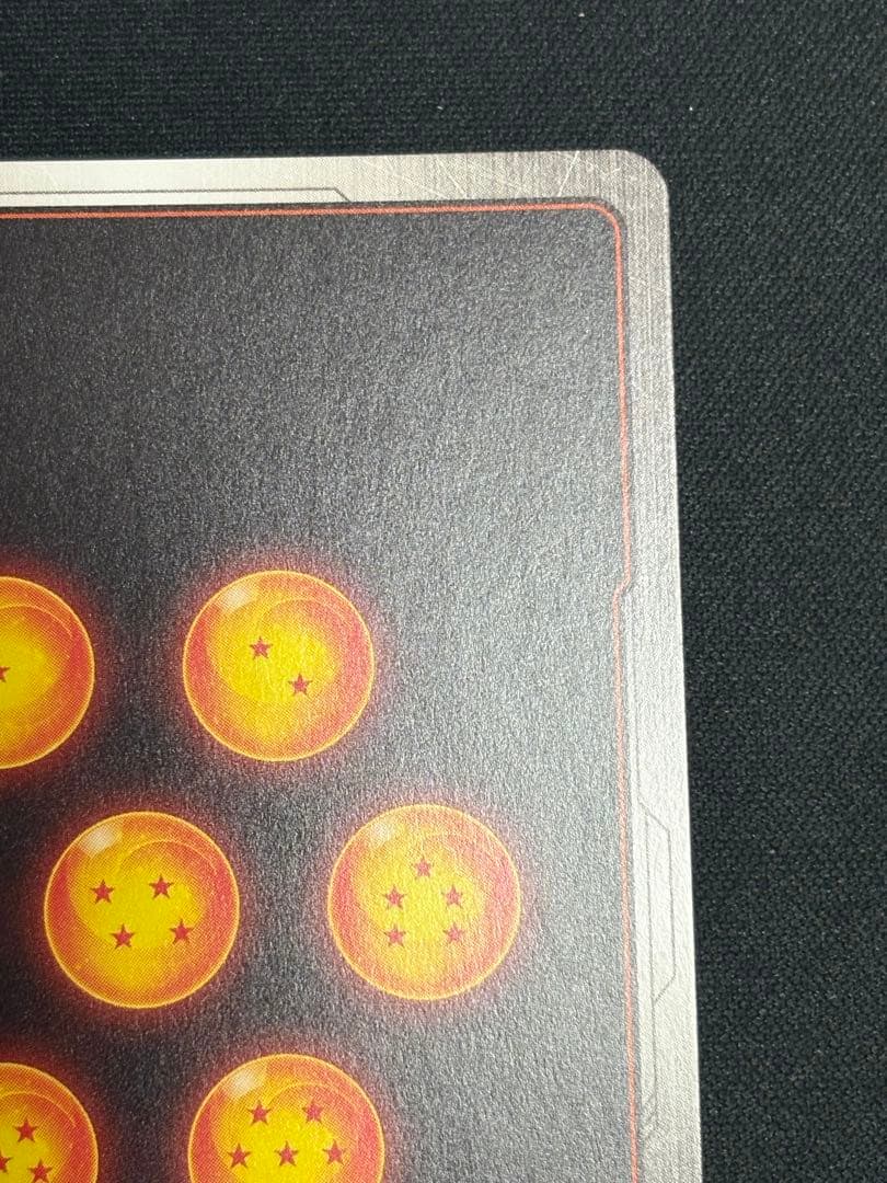 フュージョンワールド SB02-022 SR★ ゴテンクス パラレル