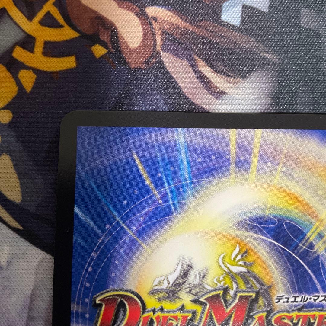 デュエルマスターズ　漆黒の深淵　ジャシン帝　シークレット