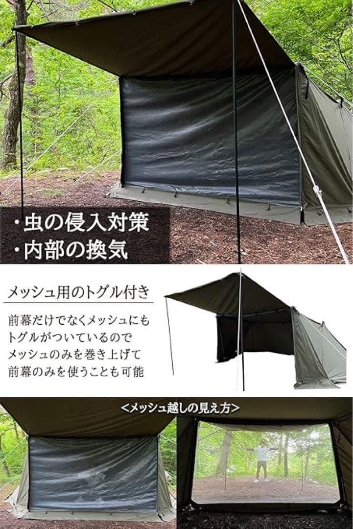 【新品 未使用】FUTURE FOX バンドックソロベースex前幕