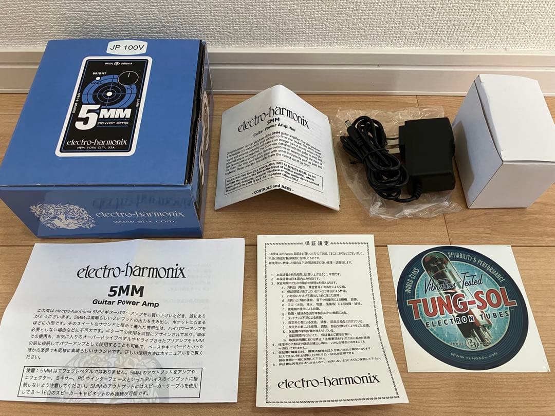 ギター electro-harmonix 5MM Power Amp