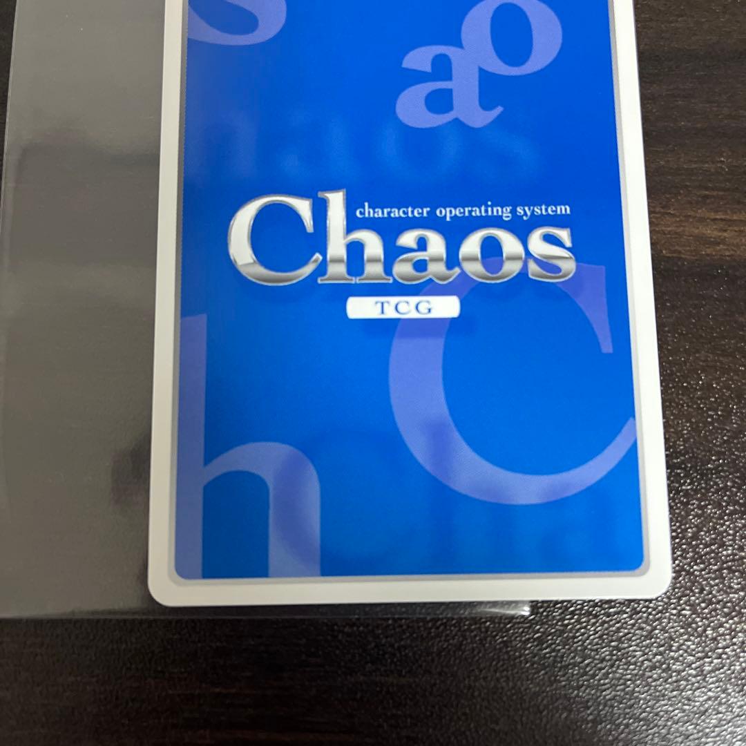 Chaos TCG 超高校級の？？？「霧切 響子」SP サイン　ラスト一枚　美品