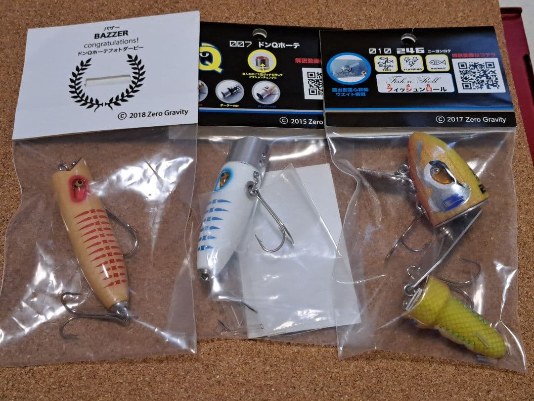 ゼログラビティ　フォトダービー限定ルアー　バザー　246　ドンQホーテ