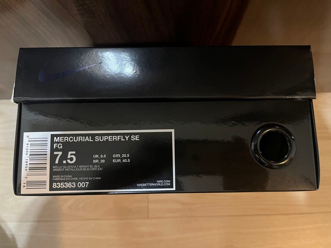 シューズ NIKE MERCURIAL SUPER FLY SE 255