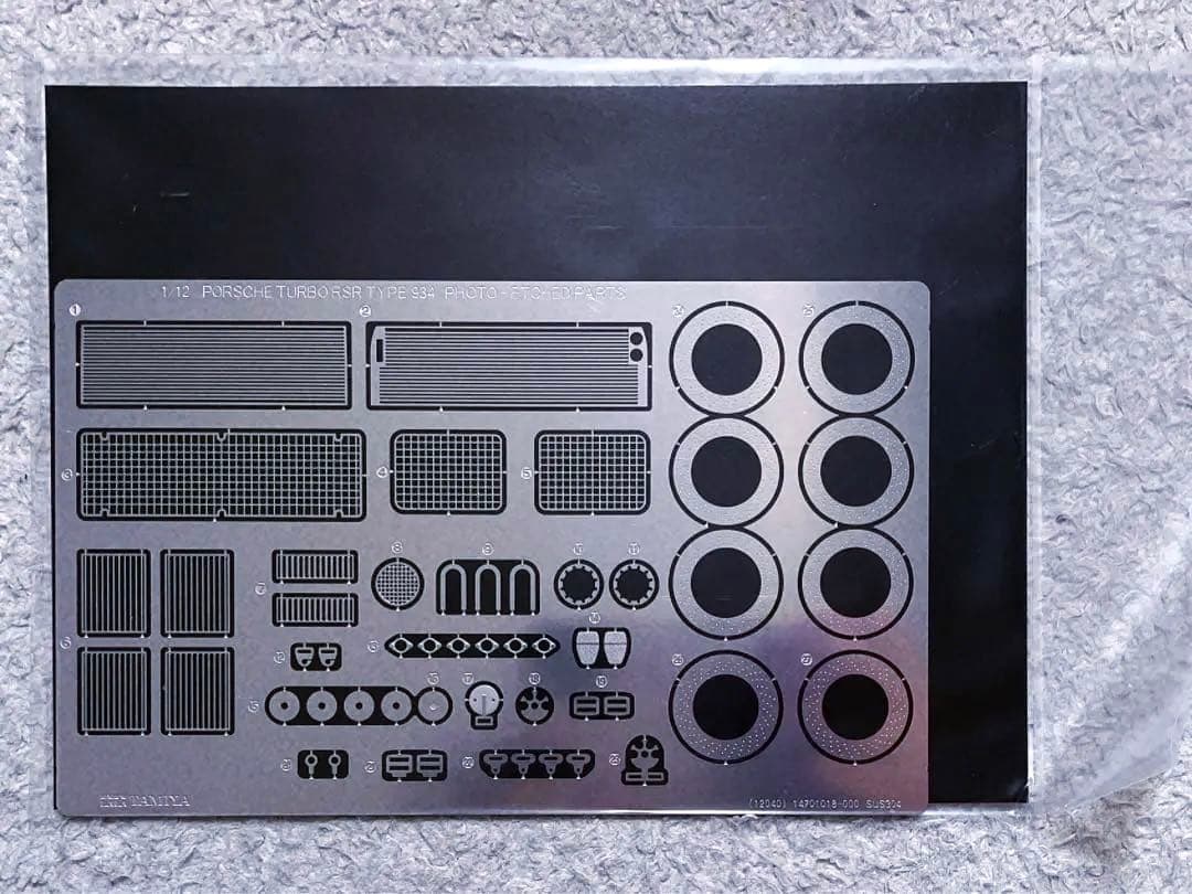 タミヤ 1/12 ヴァイラント・ポルシェ934 RSR w/カルトグラフデカール