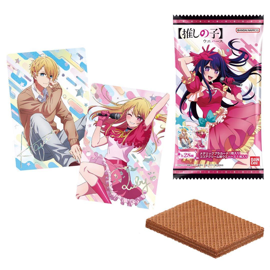 推しの子 カード