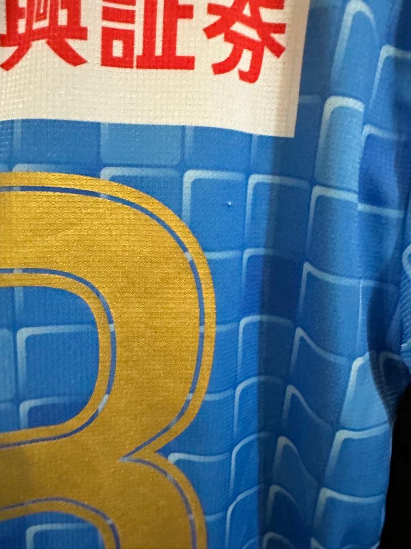 川崎フロンターレ　山根選手ユニフォーム