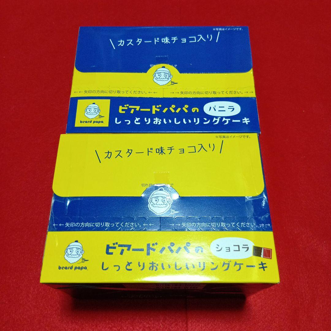 LOTTE チョコパイ パーティーパック 9個入り