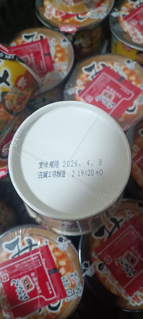 辛みそきん　みそきんメシ　食べ比べ35個セット