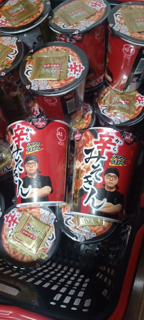 辛みそきん　みそきんメシ　食べ比べ35個セット