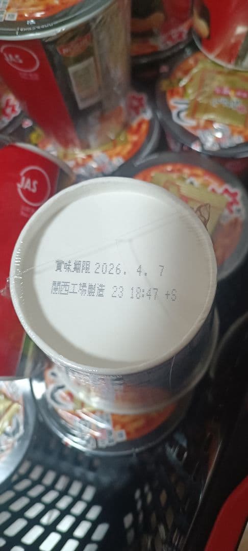 辛みそきん　みそきんメシ　食べ比べ35個セット