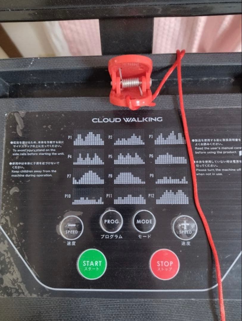 クラウドウォーキング PRO BARWING ±防振防音マット【送料込】