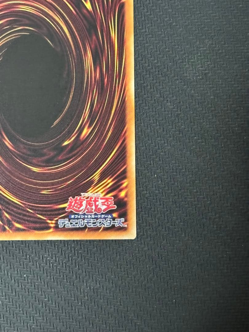 遊戯王　The Fallen & The Virtuous プリシク　プリズマ