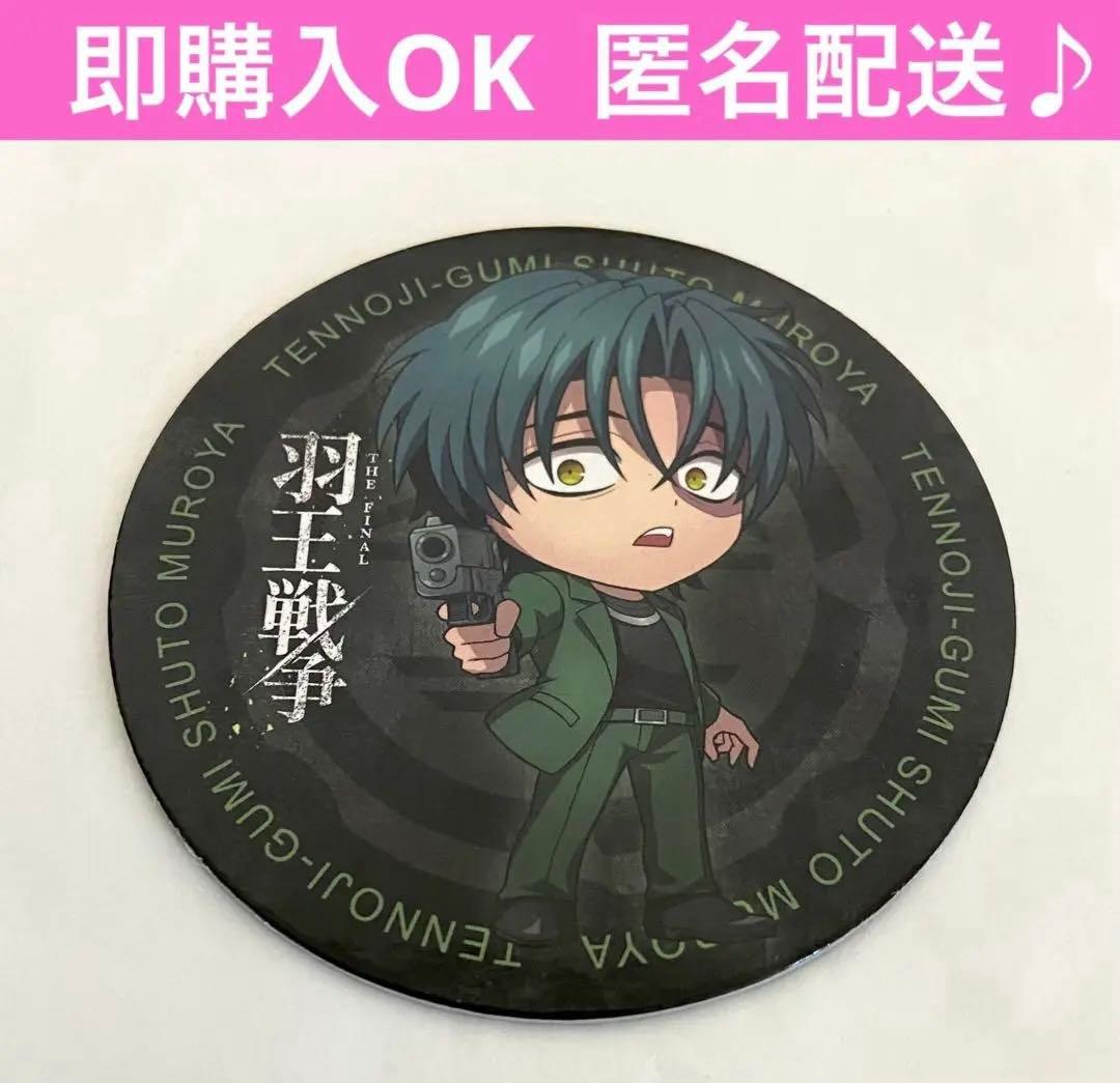 ととん様 リクエスト 5点 まとめ商品　ヒューマンバグ大学