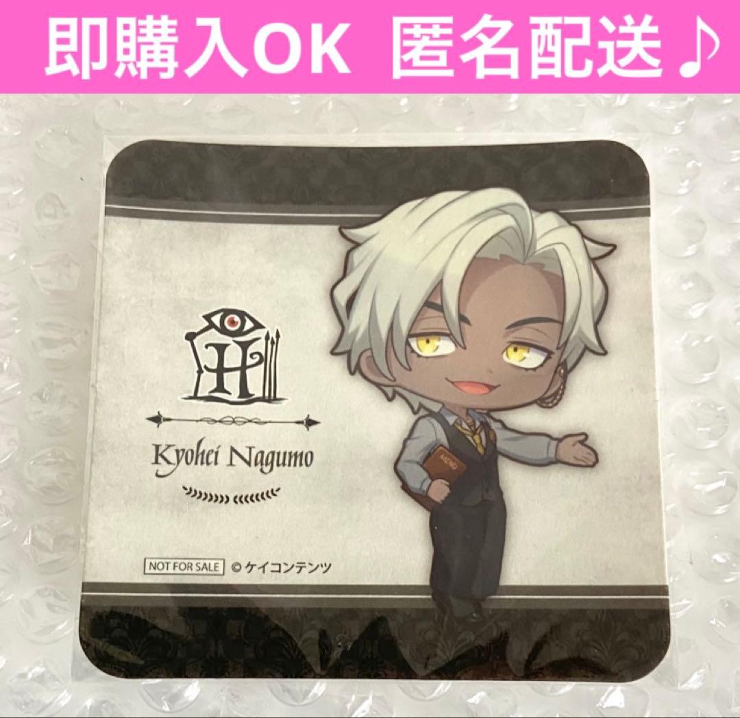 ととん様 リクエスト 5点 まとめ商品　ヒューマンバグ大学