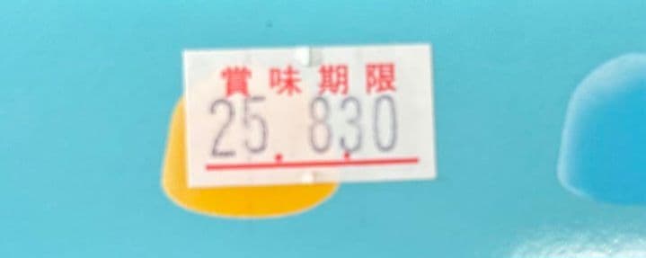 果汁のしずく30箱
