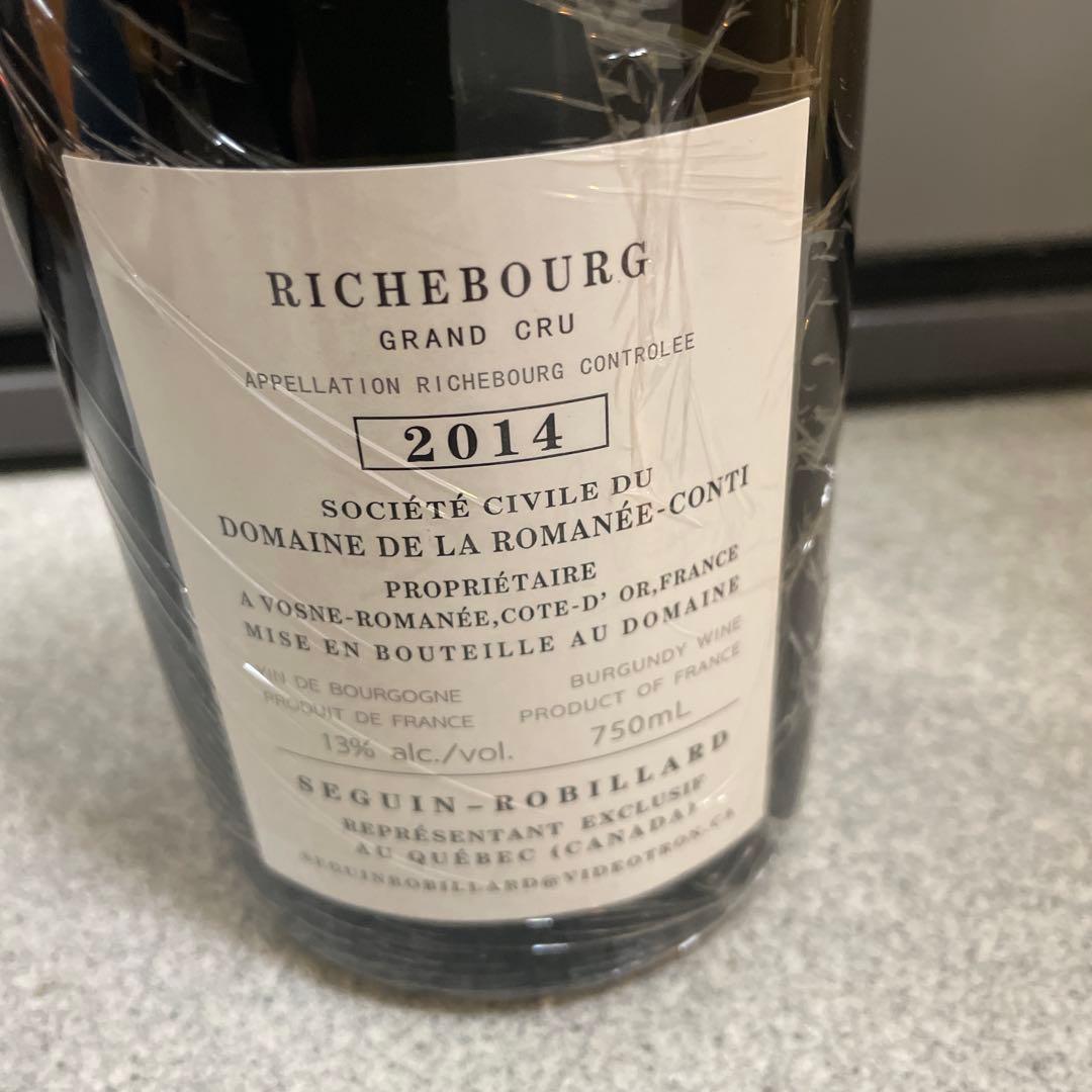 DRC RICHEBOURG 2014 ロマネコンティ750ml（11）