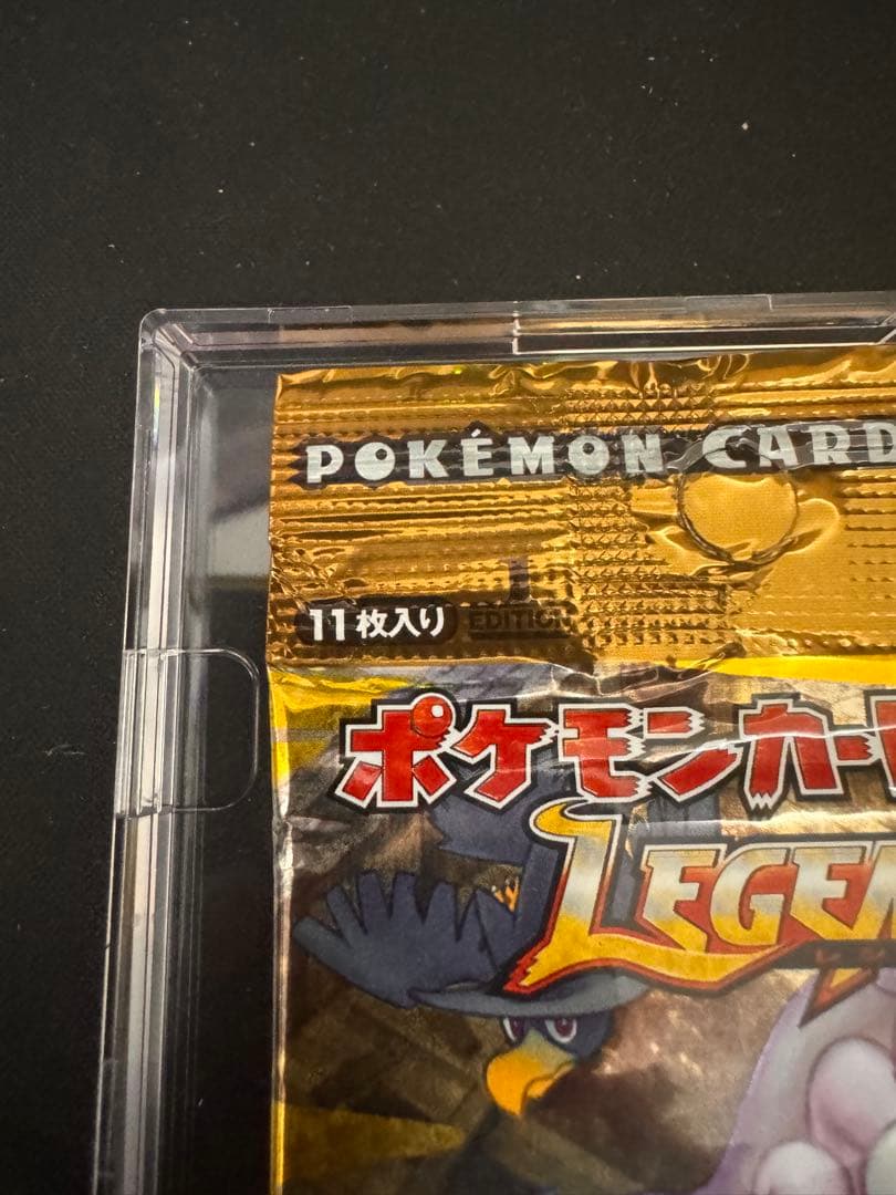 よみがえる伝説　L2 未開封パック