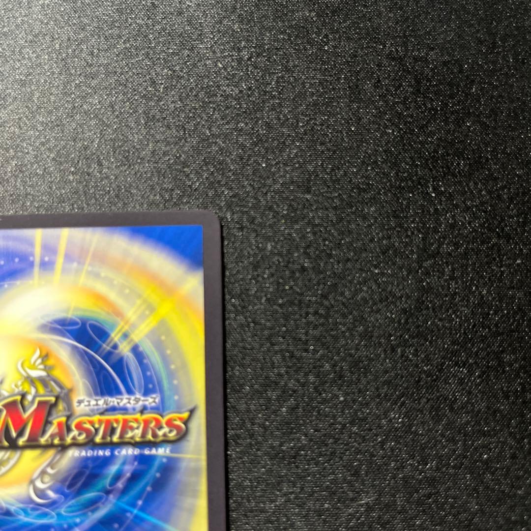 勝利の頂 カイザー刃鬼 金トレジャー　デュエルマスターズ