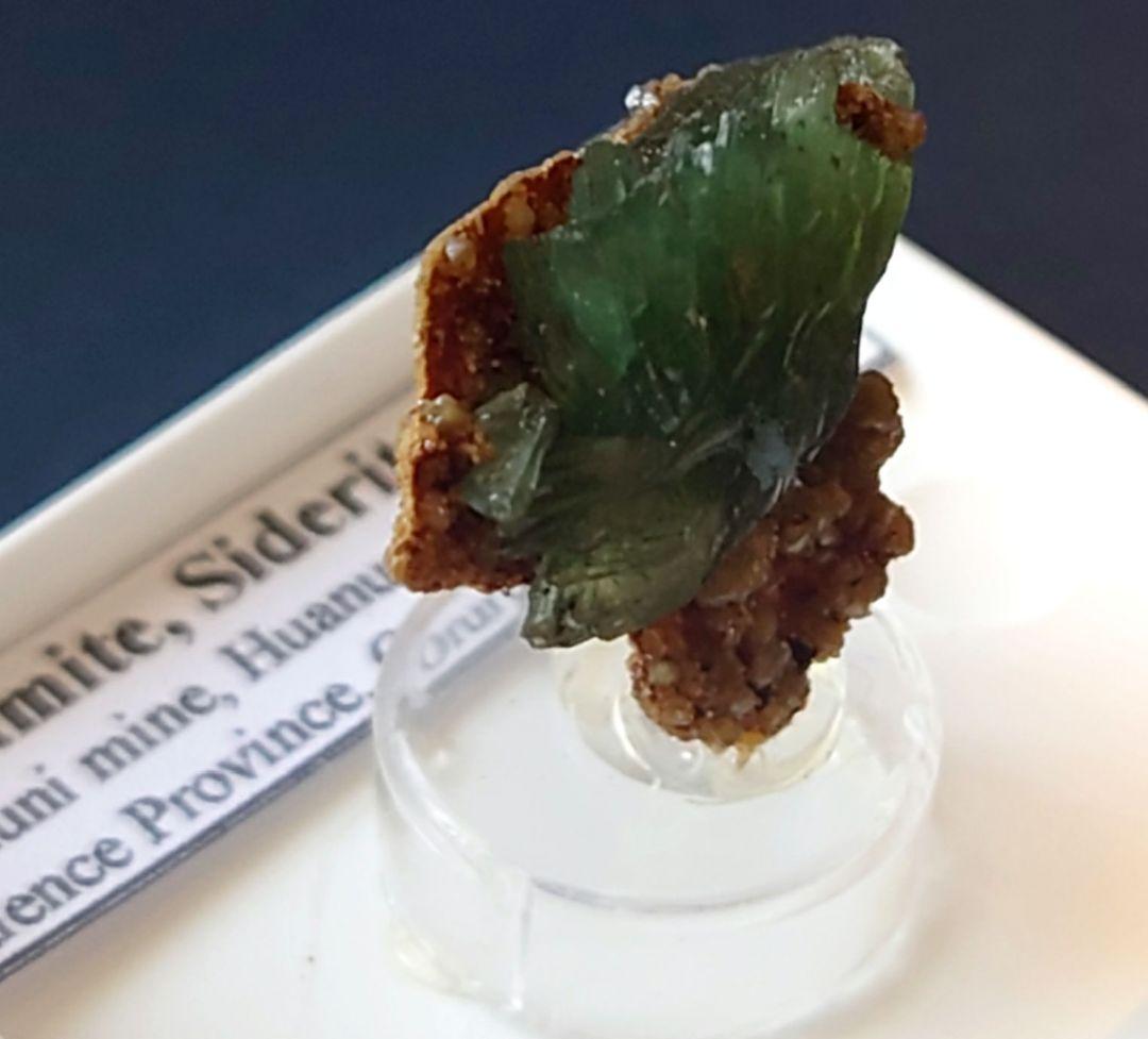 ボリビア産　ラドラム鉄鉱　Ludlamite