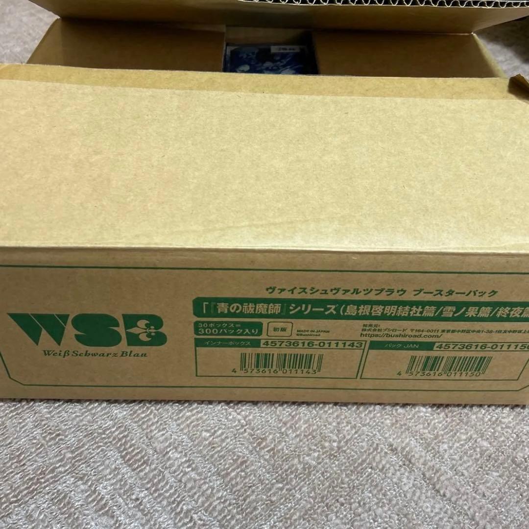 カートン開封のみ　ヴァイスシュヴァルツブラウ ブースターパック 青の祓魔師