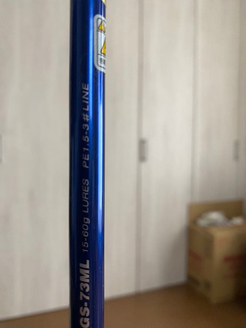 パームスSGCS-73MLキャスティングに最適