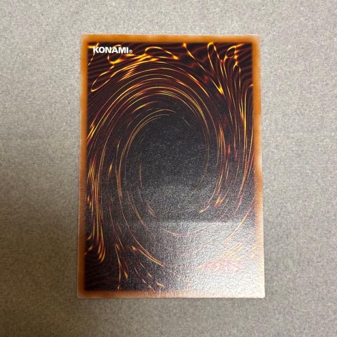 ス*ズ様 人造人間サイコショッカー レリーフ 美品