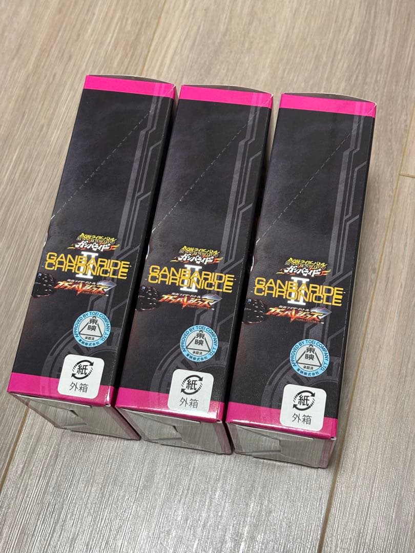 【新品未開封】ガンバレジェンズ　ガンバライドクロニクル2 3BOX