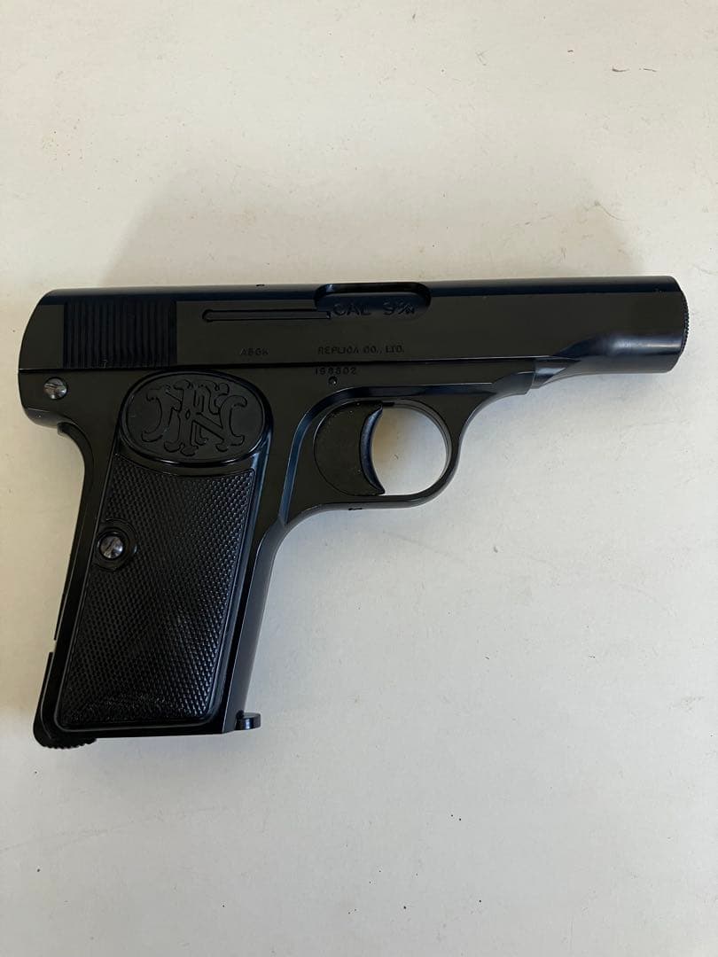 ブローニングM1910 　レプリカ社　マルシン製造　固定スライドガスガン　レトロ