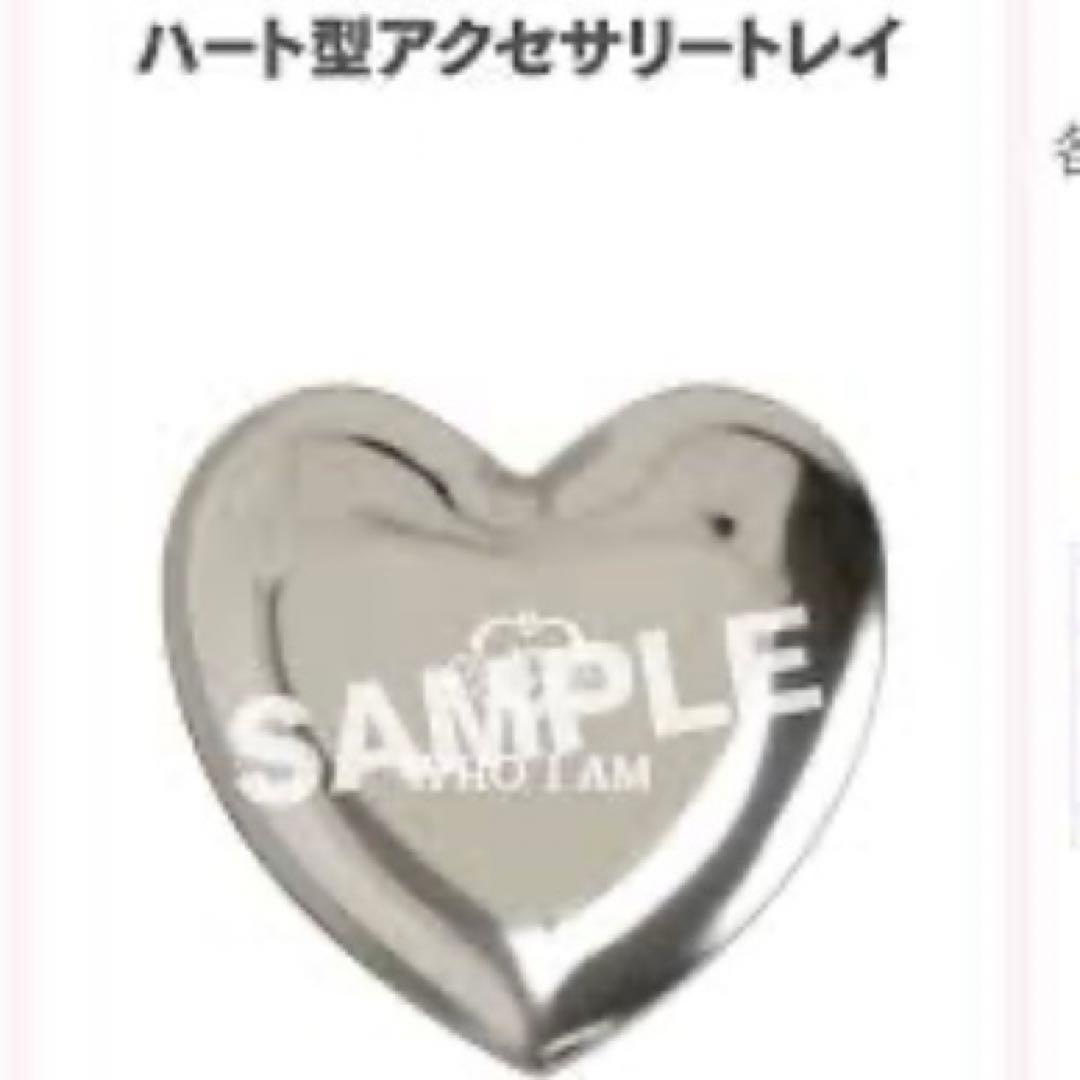 ミーアイ ME:I WHO I AM B賞 ハート型アクセサリートレイ