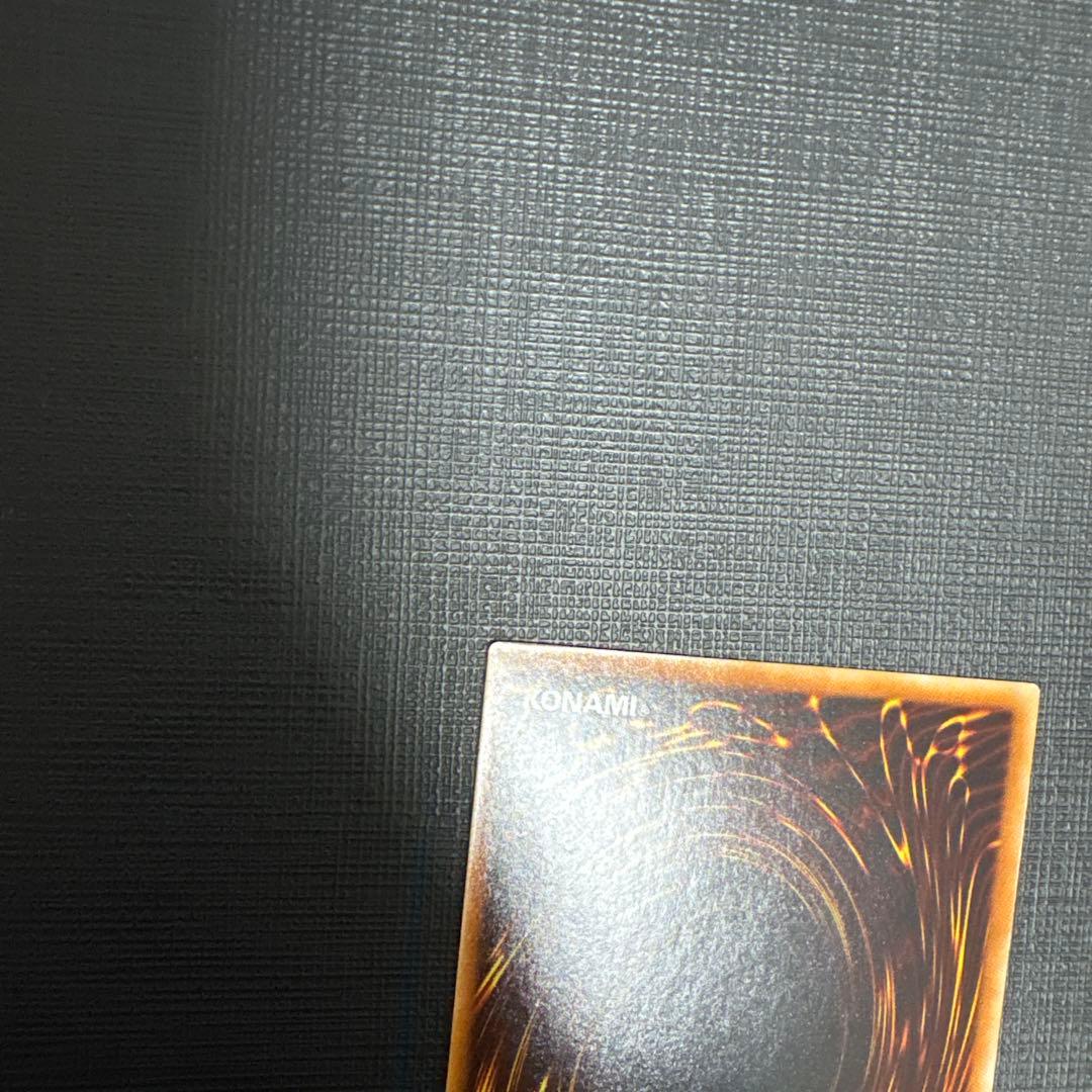 遊戯王　降雷皇ハモン　レリーフ　極美品　旧レリーフ　ゲートボール