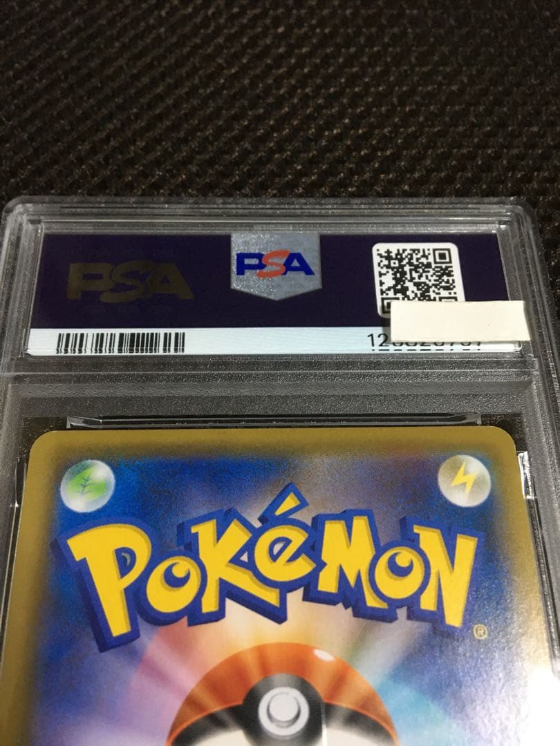 フォローで割引！ ポケモンカード PSA7 マリィ S1H SR スーパーレア