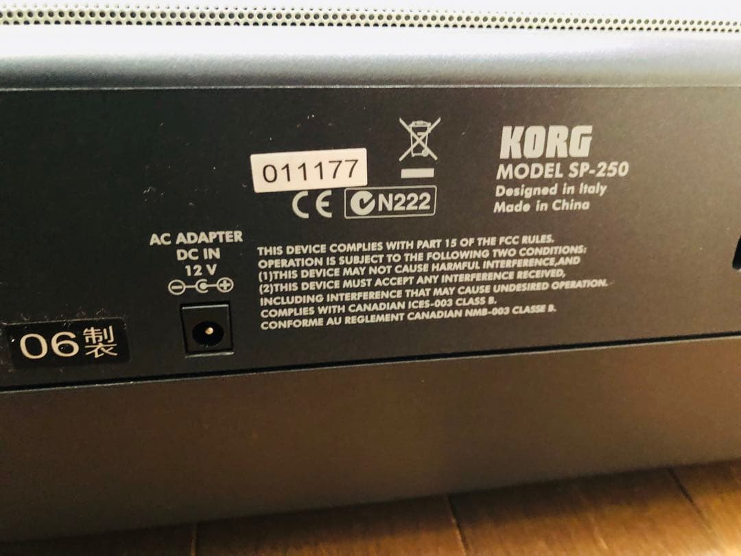 KORG SP-250 電子ピアノ　訳あり
