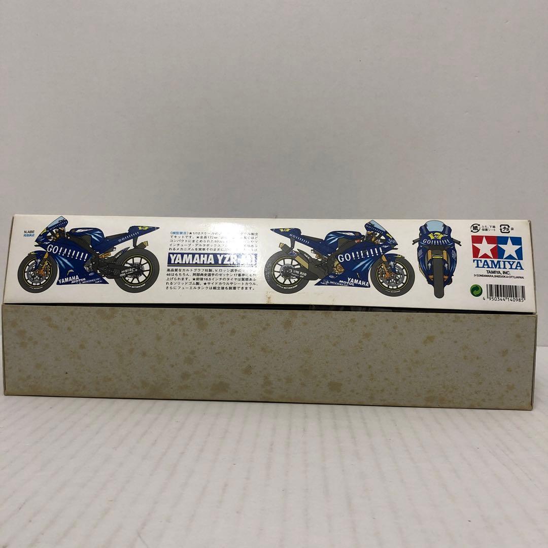 タミヤ 1/12 ヤマハ YZR-M1'04 NO.46/NO.17