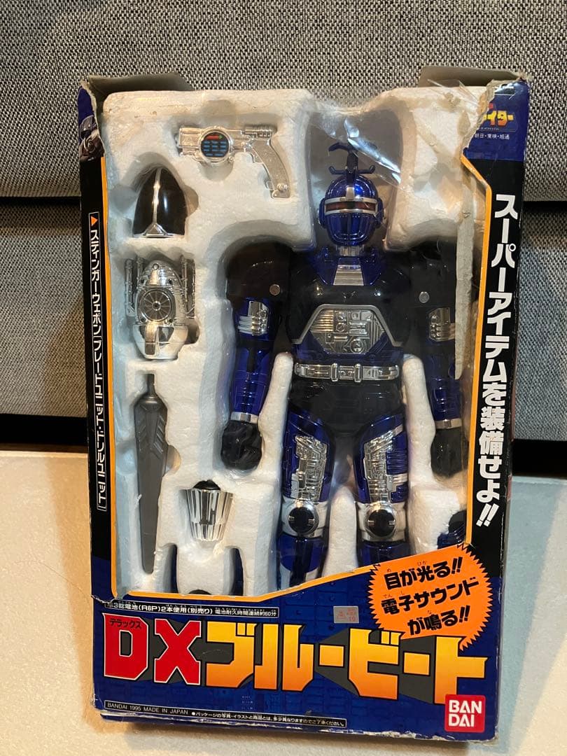 重甲ビーファイター 当時物 DXブルービート／DXブラックビート 2体セット