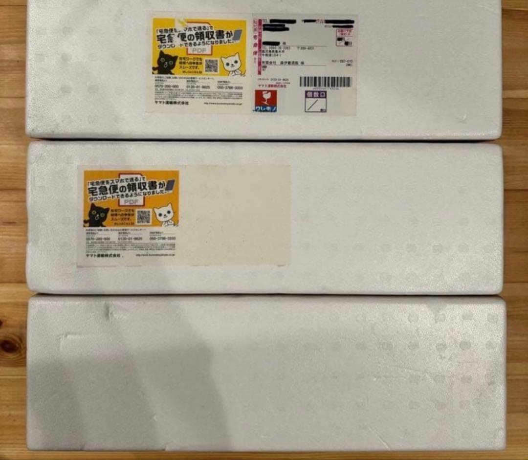 【新品】 森伊蔵　1800ml 3本セット