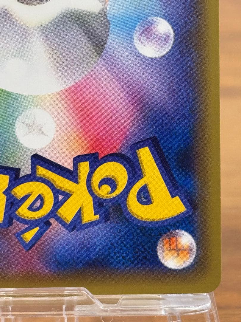 レックウザ スカイツリープロモ 232/XY-P