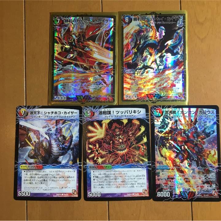 デュエル引退 大量カード