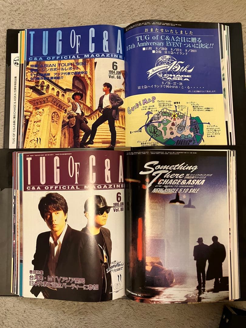 CHAGE and ASKAファンクラブ会報1992年〜2014年（200冊〜）