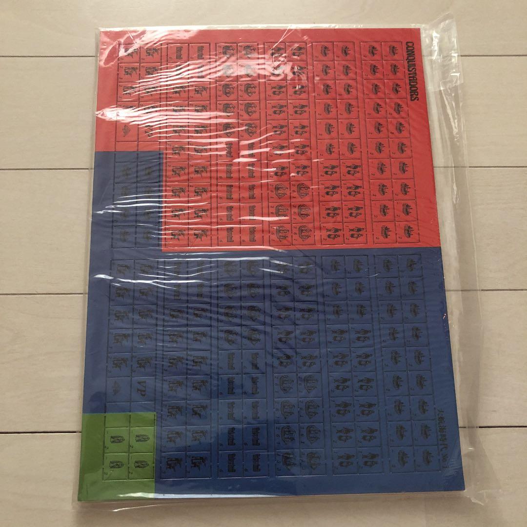 ツクダホビー 大航海時代 CONQUISTADORS　ボードゲーム