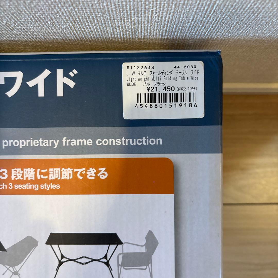 モンベル　L.W.マルチ フォールディング テーブル ワイド