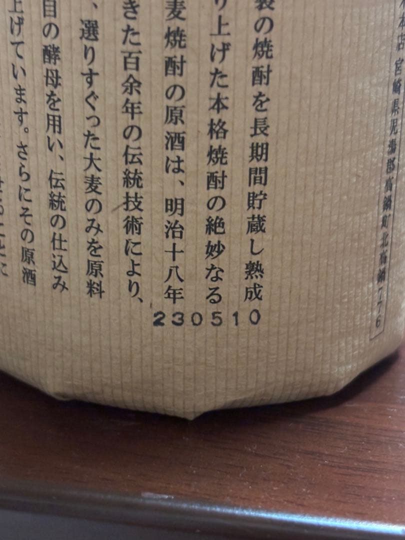 百年の孤独 720ml 40% 3本セット