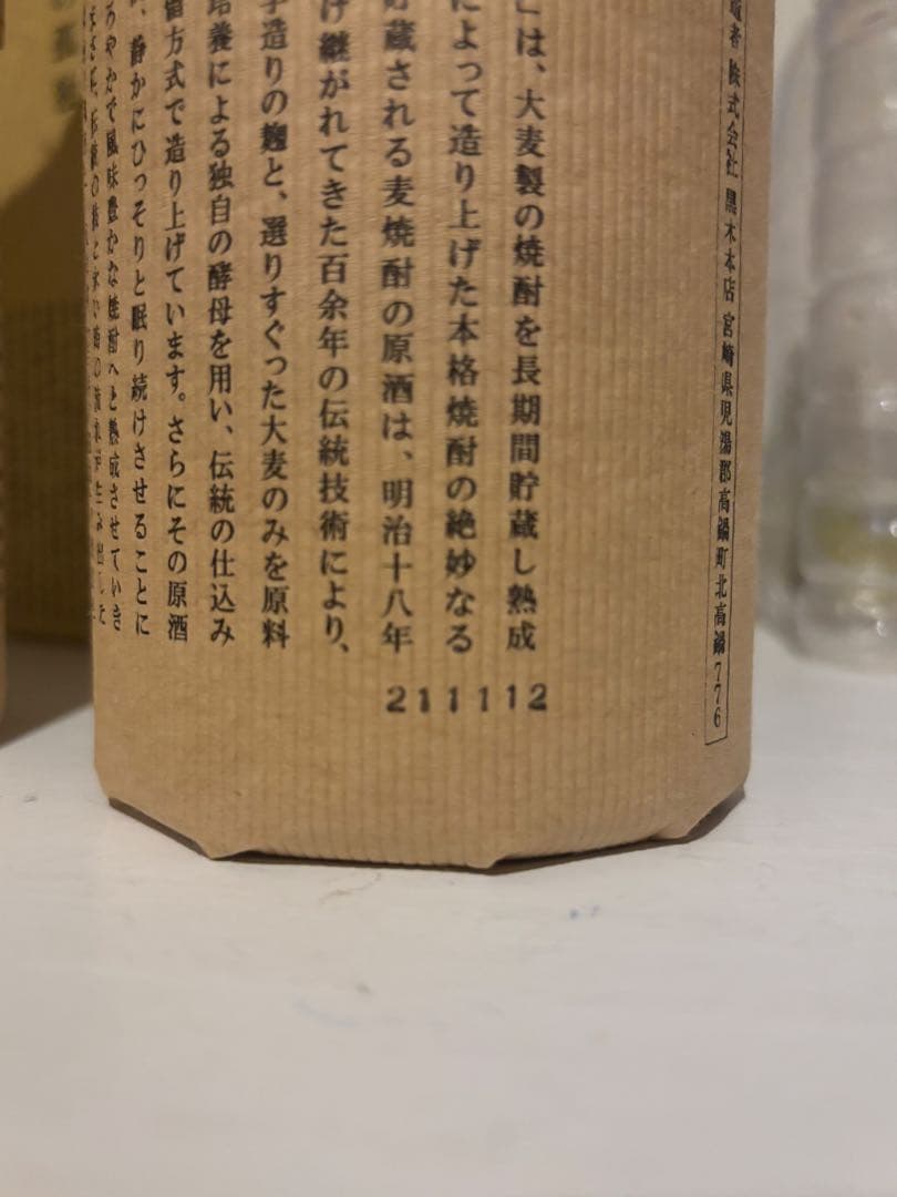 百年の孤独 720ml 40% 3本セット