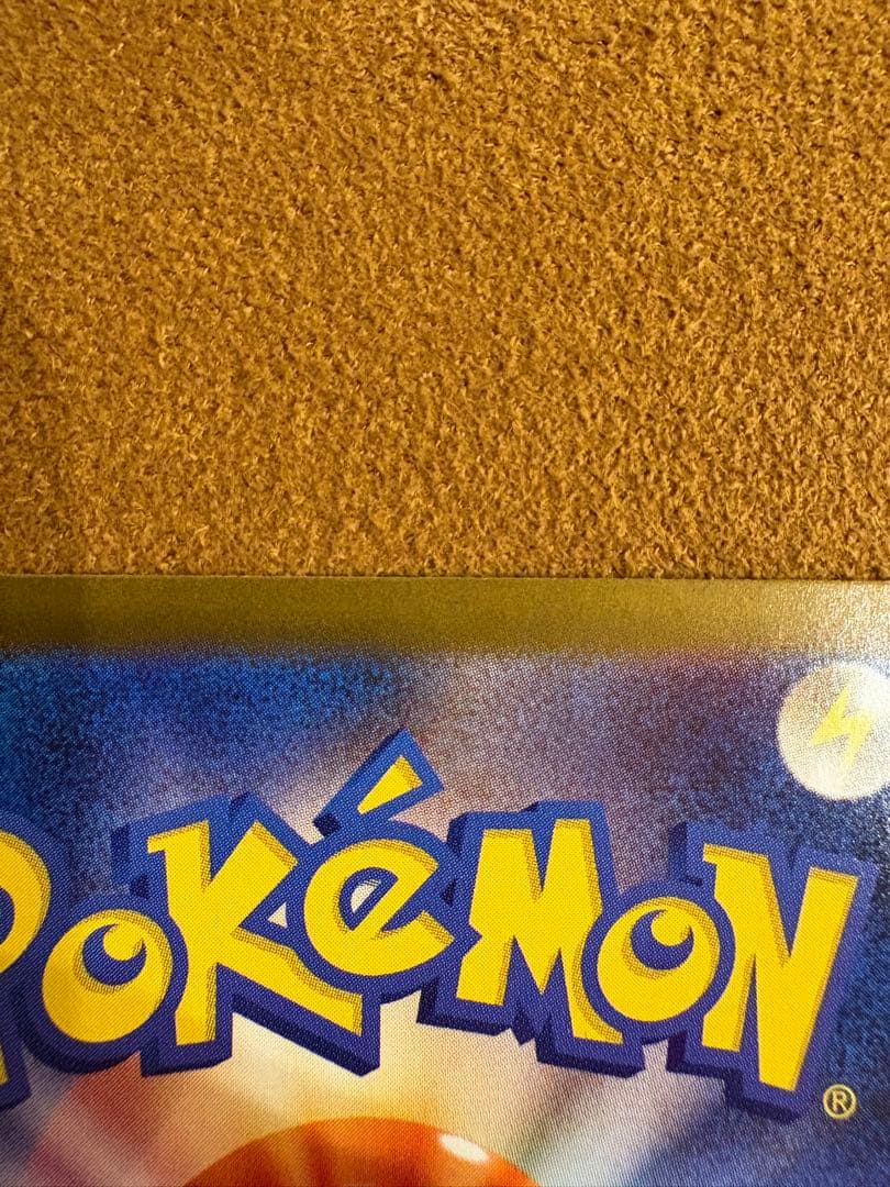 ポケモンカード　ゼクロムex SAR