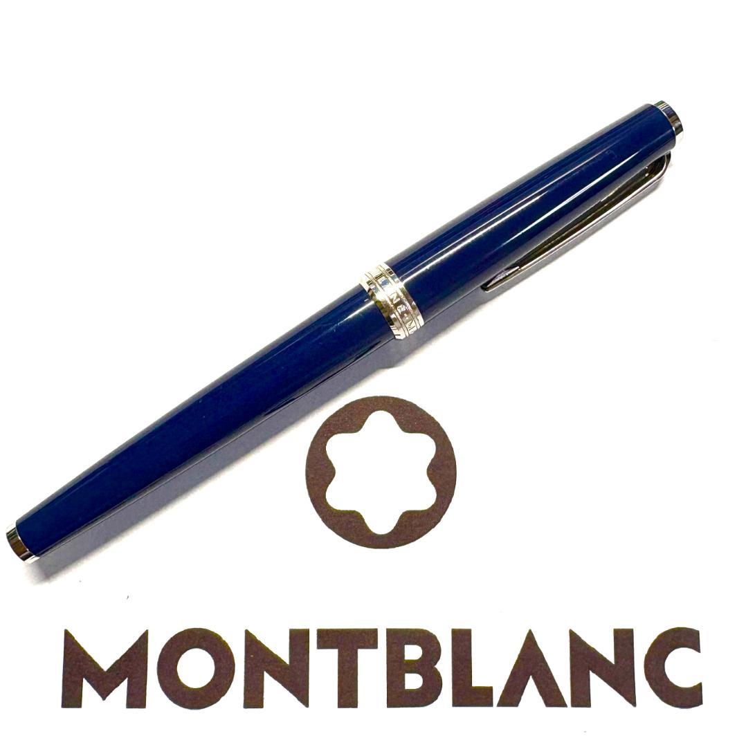 314.モンブラン　PIX　RB　ネイビー/Pt　MB114809　美品　希少品