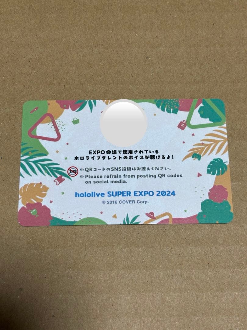 ホロライブ　メンバーシップ　応援デラックスプラン限定カード　ラプラス・ダークネス