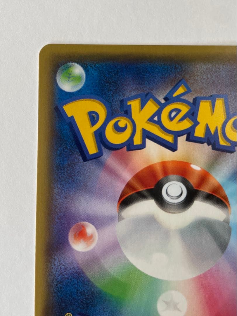 ミュウツーEX UR XY8 青い衝撃 065/059